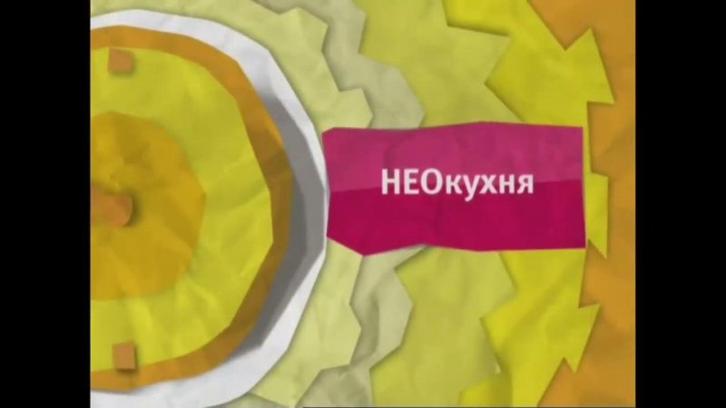 Карусель заставка телеканала