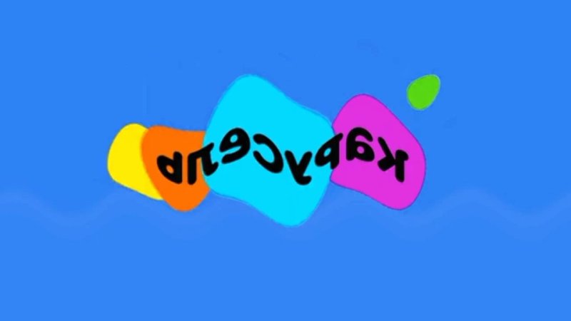 Карусель заставка