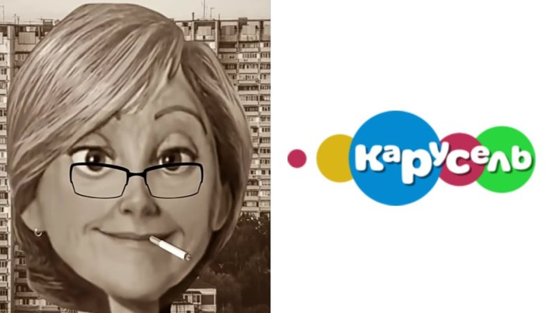 Карусель логотип канала старый