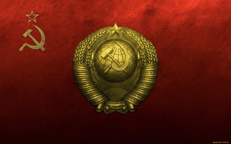 Герб СССР В 1920х