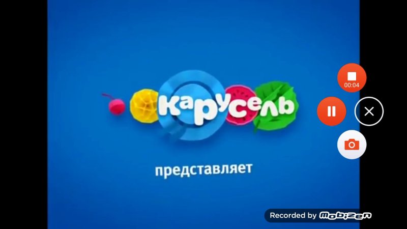 Телеканал Карусель представляет