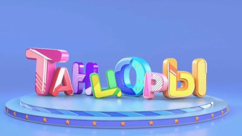 Карусель (Телеканал)