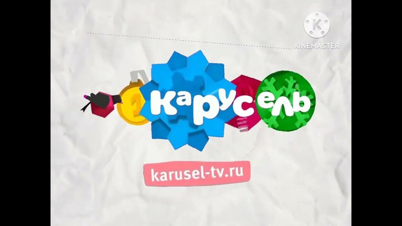 Карусель штучки зима 2013-2014