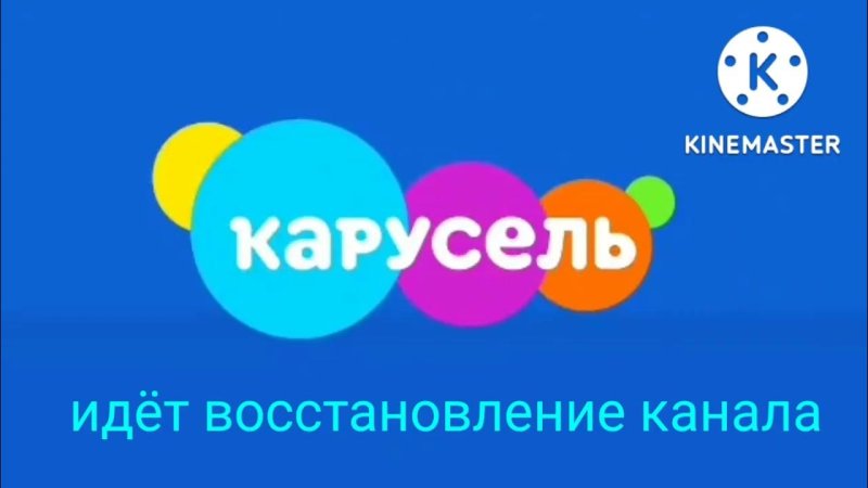 Карусель заставка