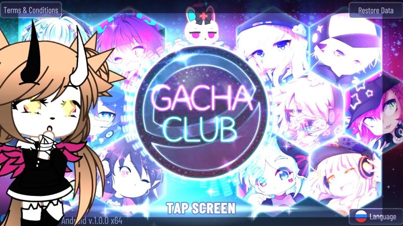 Плакат гача клуб