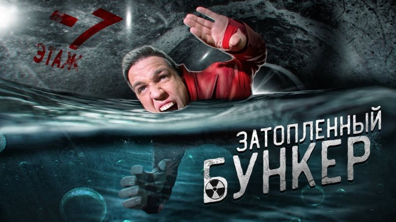 Дима Масленников гостбастерс