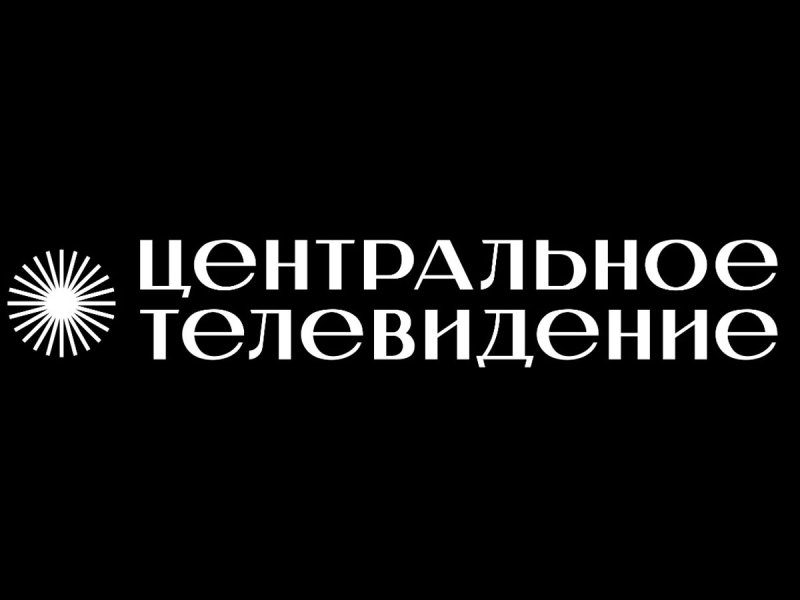Логотип телеканала центральное Телевидение