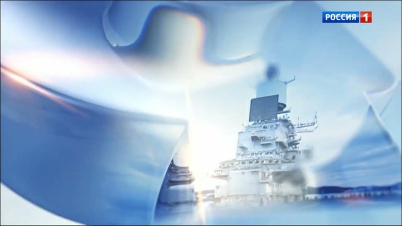 Заставка 23 февраля Россия 1