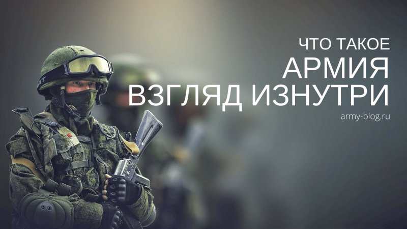 Спецназ вежливые люди