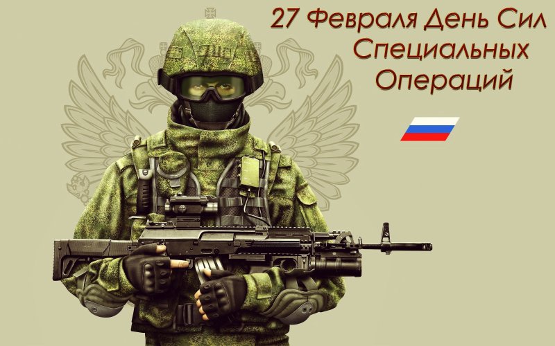 Вежливые люди обои