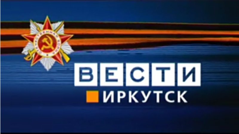 Экранная заставка на 9 мая