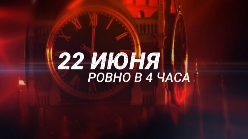 Прямой эфир Россия 1 заставка