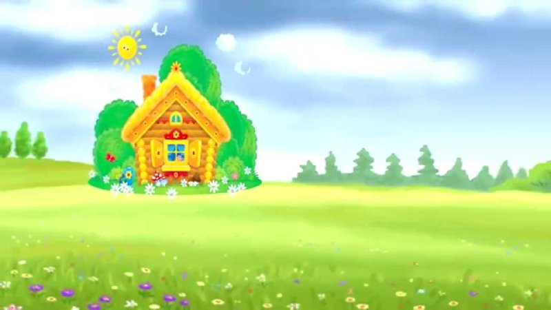 Домик на полянке