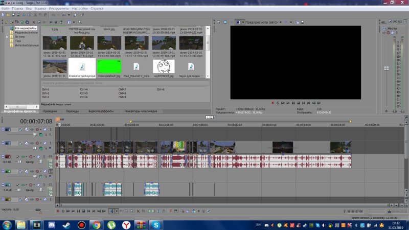 Видеомонтаж в Sony Vegas