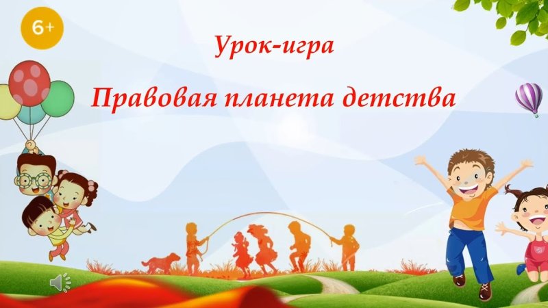 Фон для презентации детский