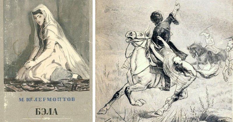 Герой нашего времени Бэла иллюстрации