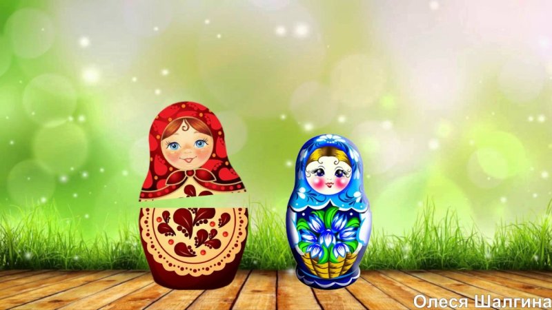 Матрешки для баннера