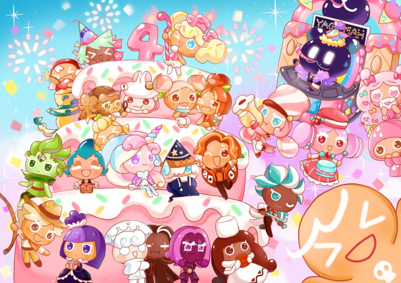 Стравберри куки РАН