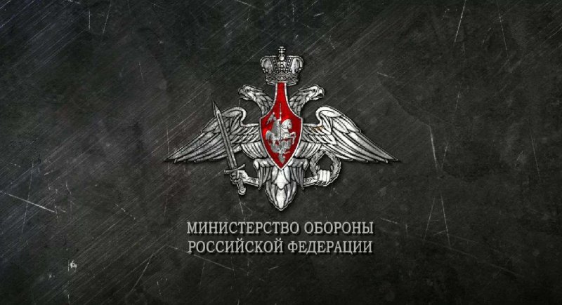 Эмблема Минобороны