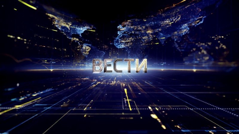 Вести заставка