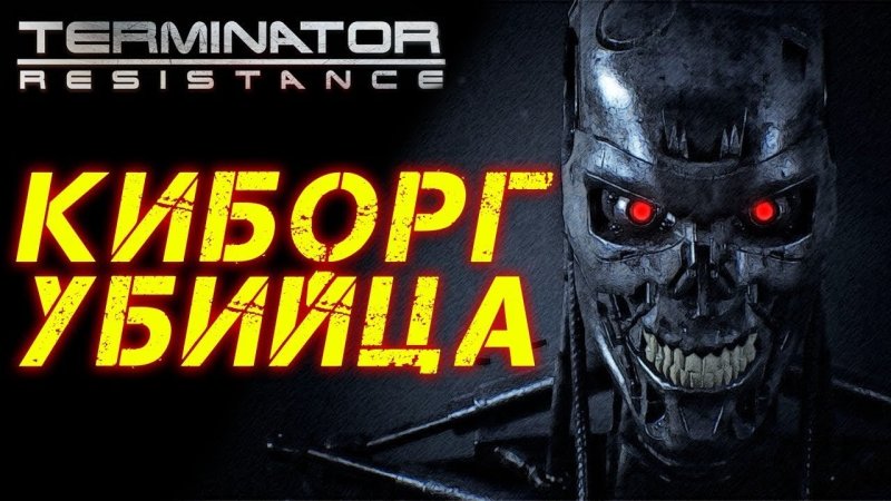 Мемы про киборгов