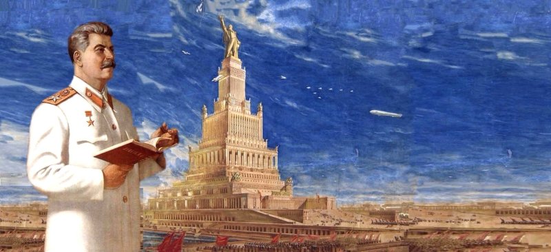 Сталин Иосиф Виссарионович