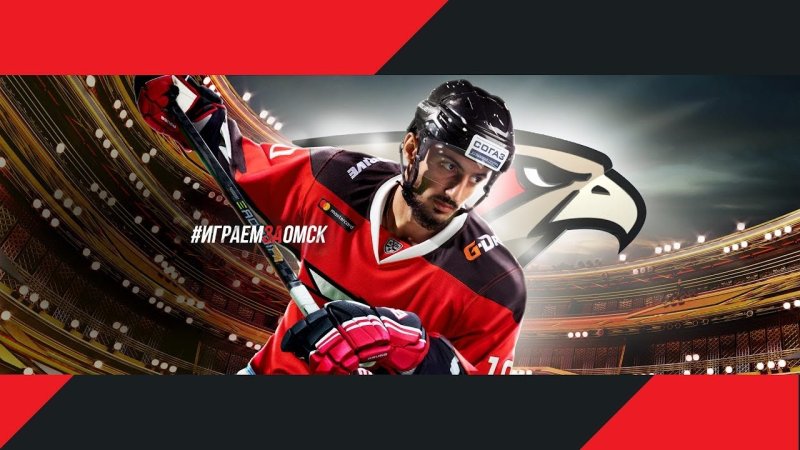 Авангард Омск чемпион 2021