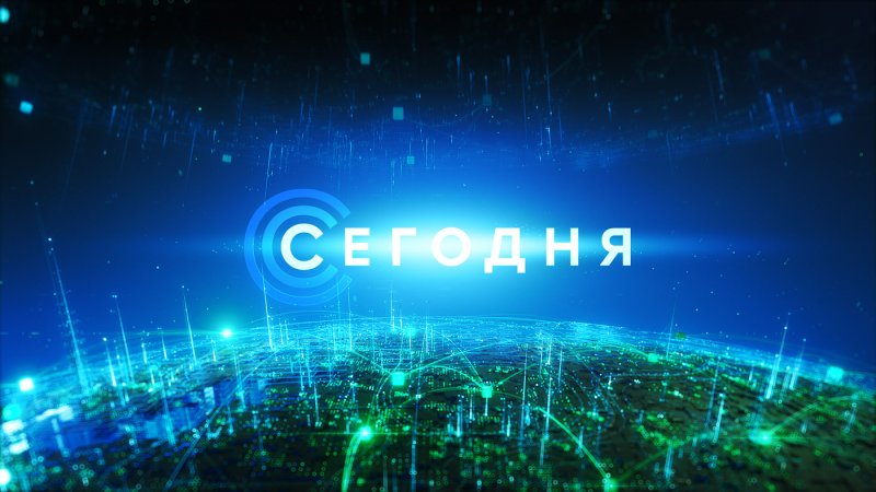 Сегодня НТВ заставка