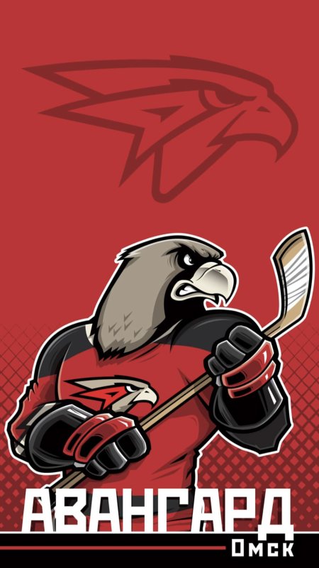 Авангард хоккейный клуб эмблема