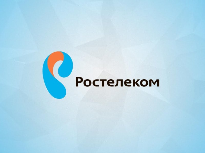 Ростелеком эмблема