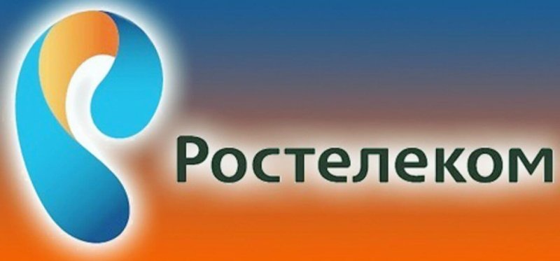 Ростелеком картинки