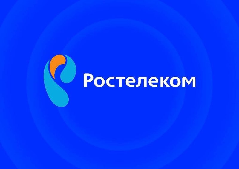 Ростелеком картинки