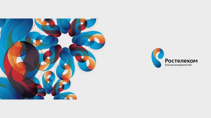 Визитка Ростелеком