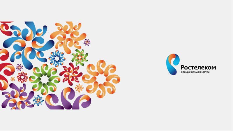 Визитка Ростелеком