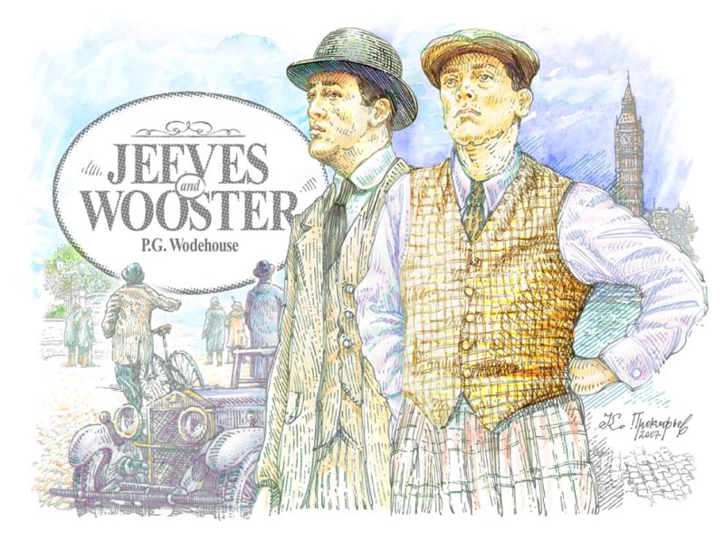 Дживс и Вустер иллюстрации к книге