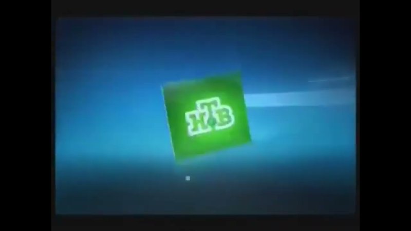 Заставка НТВ 2013