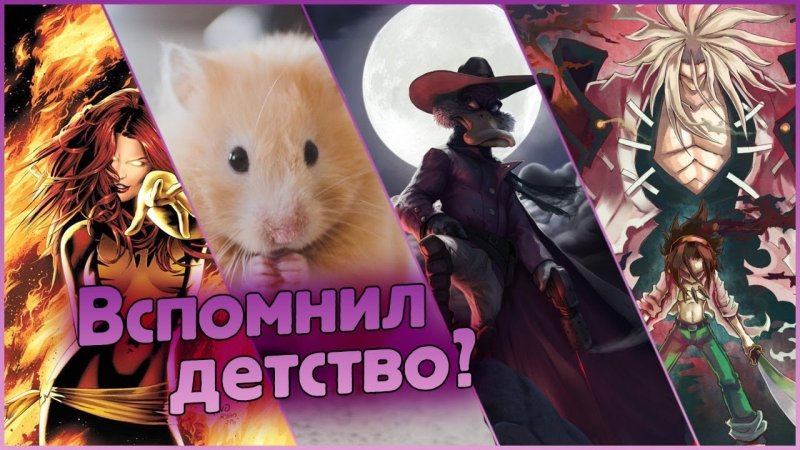 Заставки любимых мультфильмов детства ностальгия