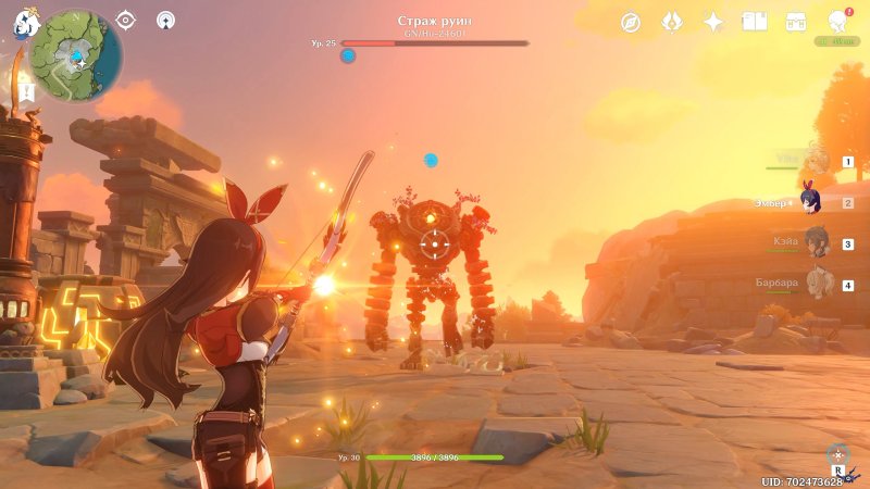 Геншин Импакт игра