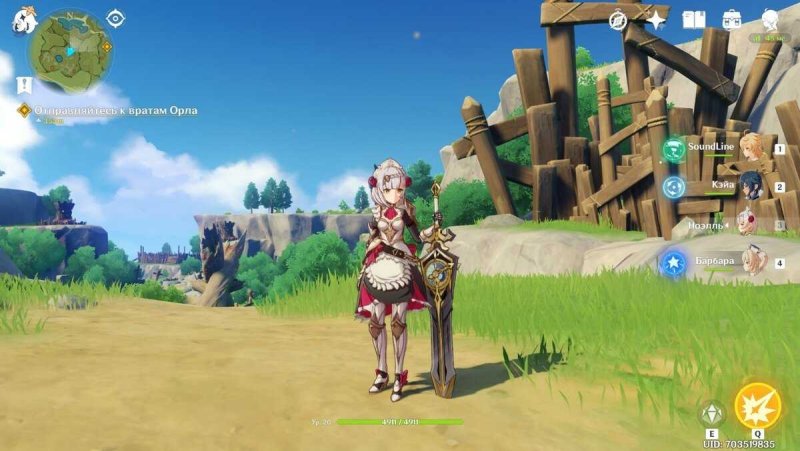 Геншин Импакт игра