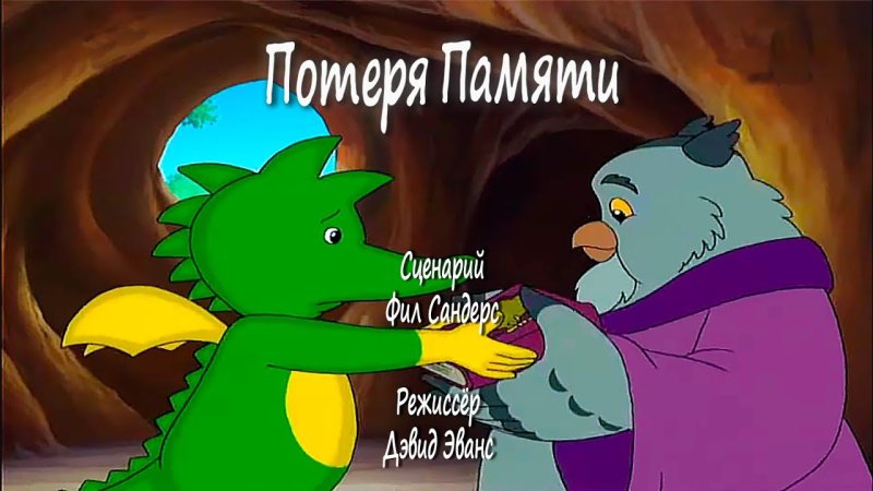 Табалуга мультсериал 1996 2004