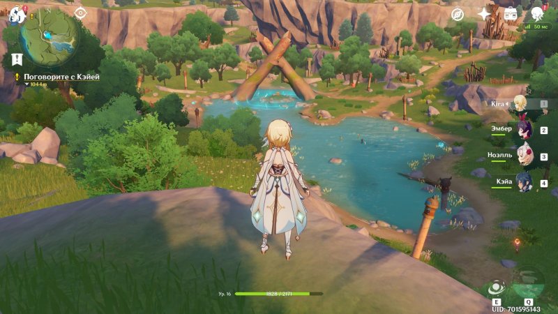 Геншин Импакт 2.1