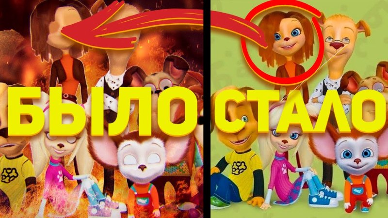 Тайна семьи Барбоскиных