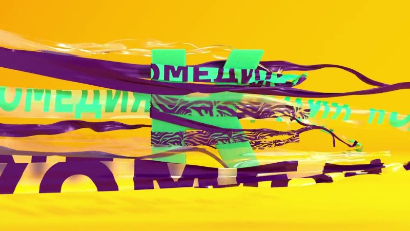 Рекламная заставка