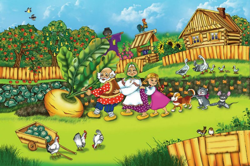 Русско народные сказки Репка