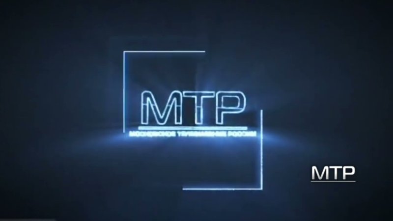 Межпрограммная заставка мульт