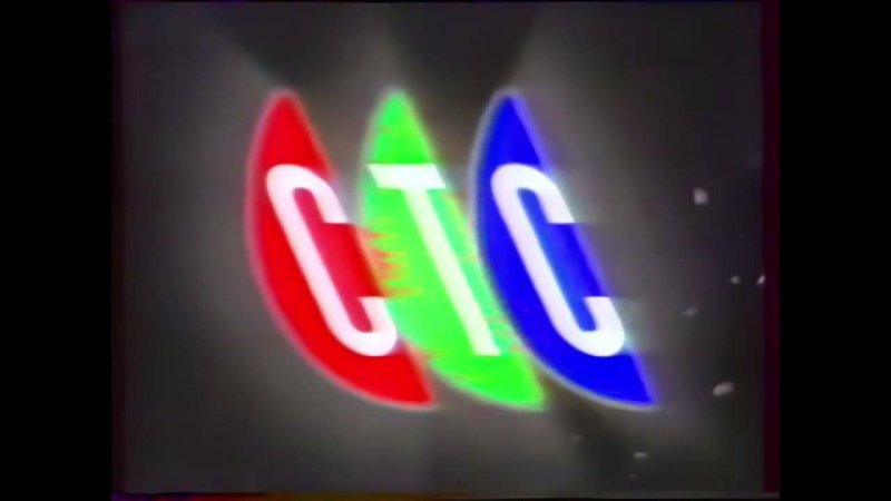 Часы СТС 1997-1999
