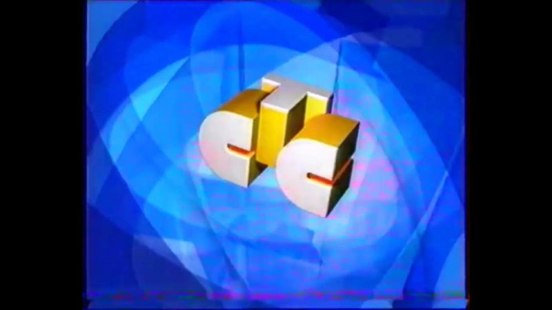 Старая заставка СТС