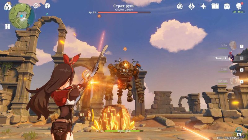 Геншин Импакт скрины игры