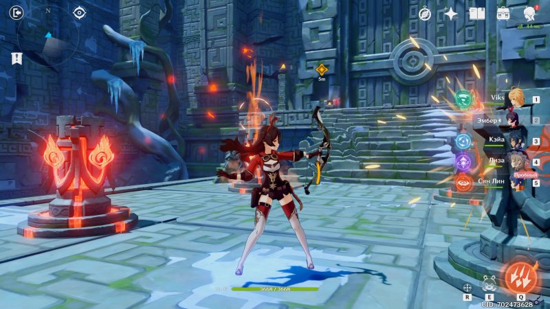 Геншин Импакт из игры