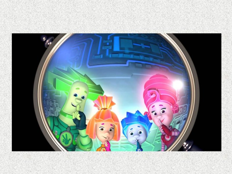 Фиксики заставка